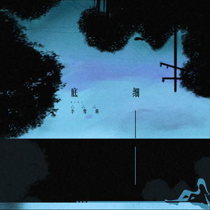 G奶美女洗澡裸奶爆乳
